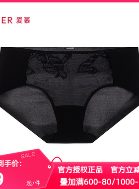 爱慕正品菲影内裤红色本命年棉质里裆性感蕾丝中腰平角裤AM23C381