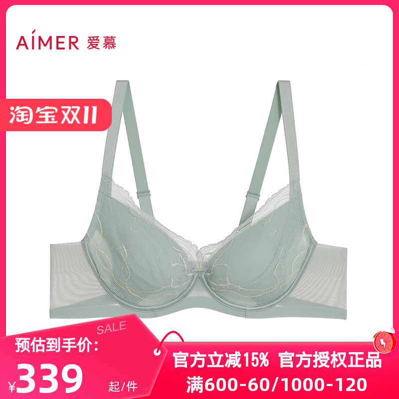 爱慕正品简韵内衣女新品软钢圈悬浮薄杯大胸显小蕾丝文胸AM13A031