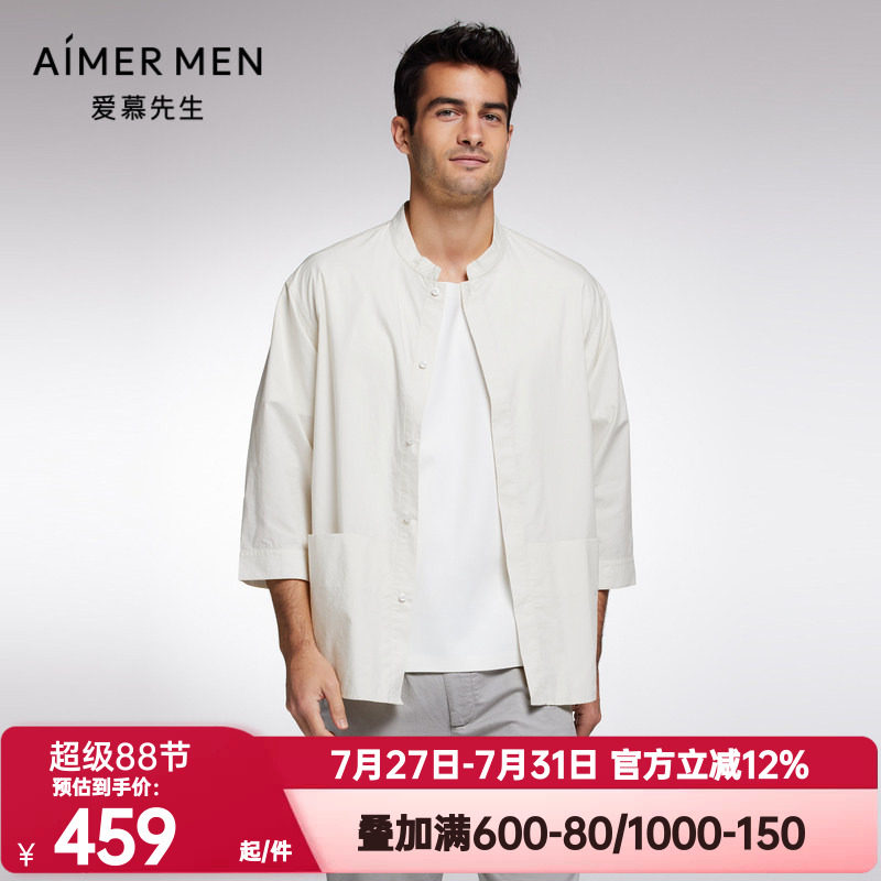 爱慕先生正品秋季纯棉男士小立领薄款开衫七分袖上衣外穿NS81J781