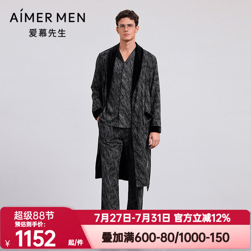 爱慕先生正品秋冬季甄选睡裤家居裤男含绵羊毛可外穿长裤NS42M581