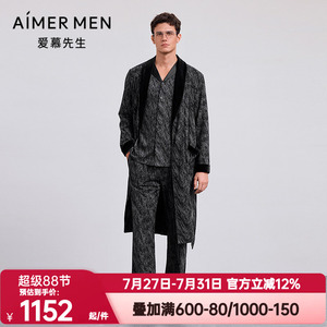 爱慕先生正品秋冬季甄选睡裤家居裤男含绵羊毛可外穿长裤NS42M581