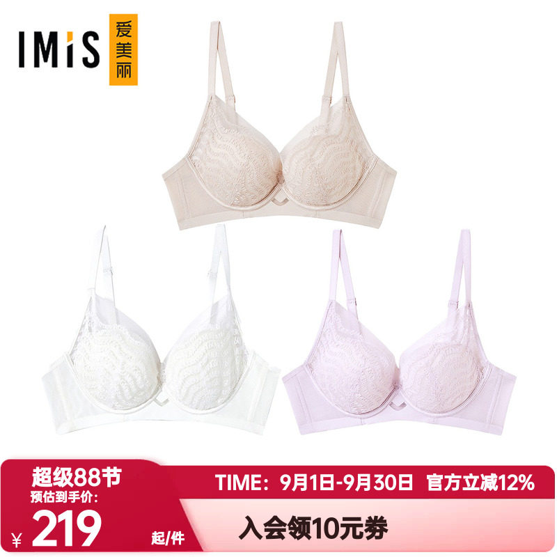 爱美丽正品小情歌无托3/4中厚杯小胸聚拢文胸真丝内衣女IM17BXB1图片