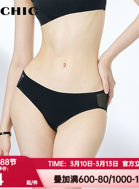 爱慕高端BeChic正品内裤女ONE DAY系列性感纯色中腰三角裤BC22BG1