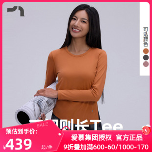 T恤MOTP0028 AIMER MOVE 爱慕运动正品 调息女柔软舒适侧腰捏褶长袖