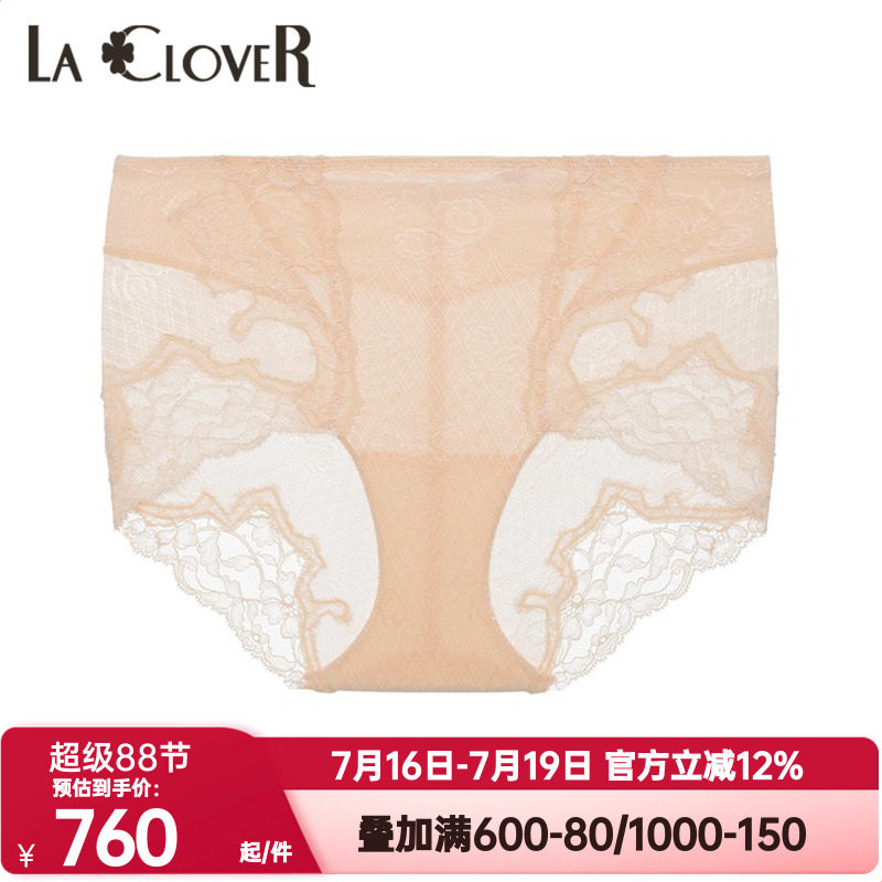 La Clover兰卡文正品轻薄透气内裤女如光轻舞系列短腿塑裤LC33YC1