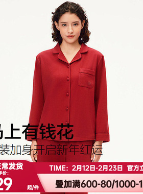 爱美丽秋冬季马上有钱花撸猫绒睡衣红色本命年家居服套装IM46CAD1