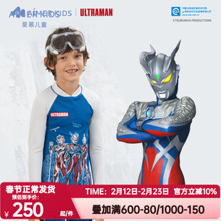 爱慕儿童奥特曼光之国勇士男孩长袖五分裤分身泳衣套装耐氯防晒