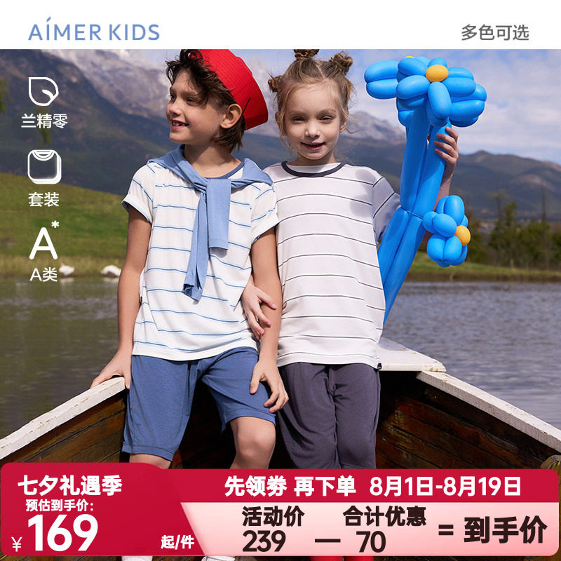 爱慕儿童春夏季天使家居莫木代尔男女孩短袖上衣/背心五分裤套装