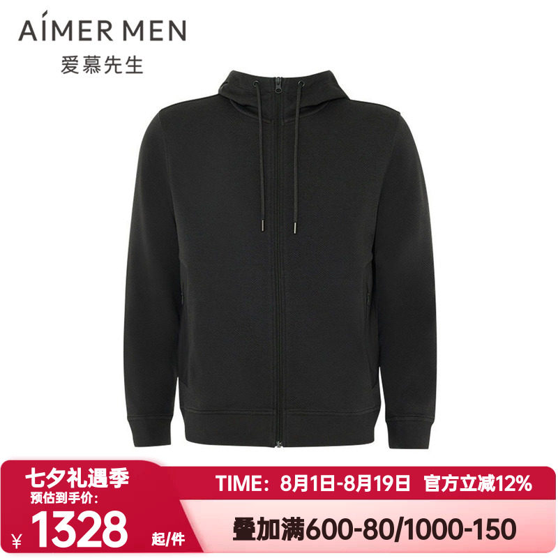 爱慕先生正品春秋季轻量肌理系列男含绵羊毛连帽长袖外套NS81N201