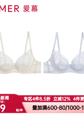 爱慕正品一路生花内衣女3/4轻薄杯透气蕾丝大胸显小文胸AM13A991