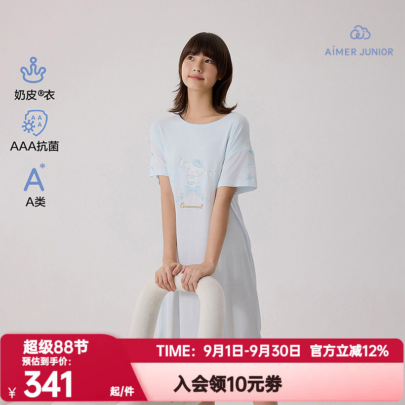 爱慕少女正品夏季奶皮格纹大耳狗少女短袖睡裙奶皮花之密语背心裙