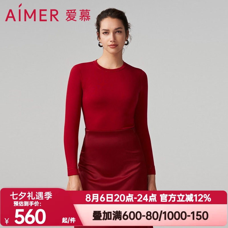 保暖内衣爱慕女普通圆领简约