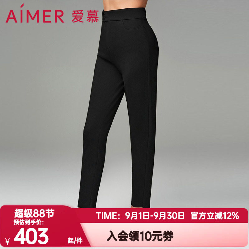 加厚打底裤爱慕女否正品秋冬季魔