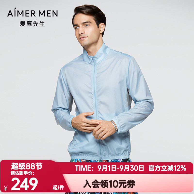 AIMERmen休闲立领舒适