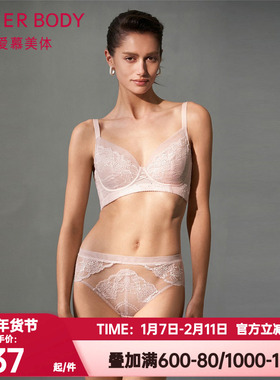 爱慕美体正品春之舞曲内裤女士棉质底裆蕾丝中腰平角内裤AD230441