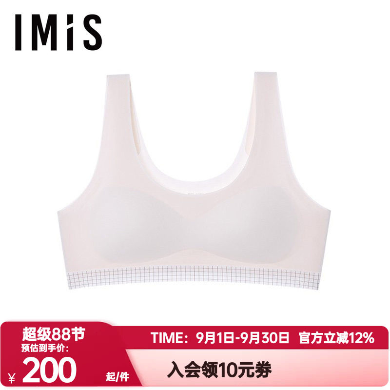 爱美丽正品内衣女花蕾系莫代尔小格子背心式薄杯美背文胸IM17CDD1