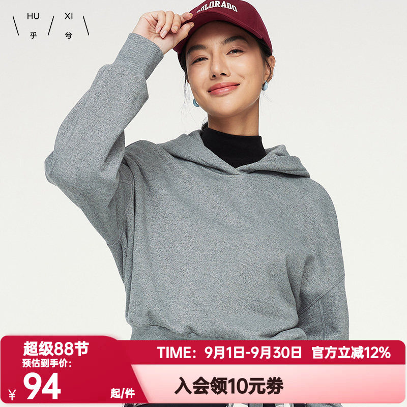 爱慕乎兮正品秋季金银丝长袖短款蝙蝠袖连帽套头卫衣女HX812432