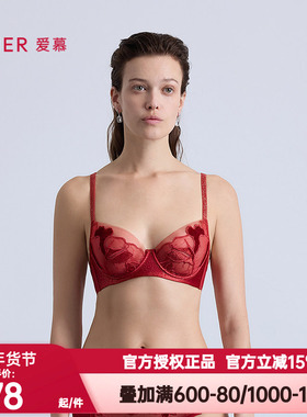 爱慕正品菲影内衣女红色本命年轻薄杯大胸显小大罩杯文胸AM13C381