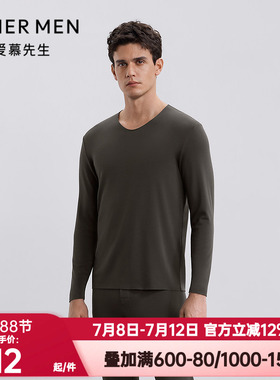 爱慕先生正品秋冬季燚暖衣保暖男士含山羊绒V领长袖秋衣NS72J271P