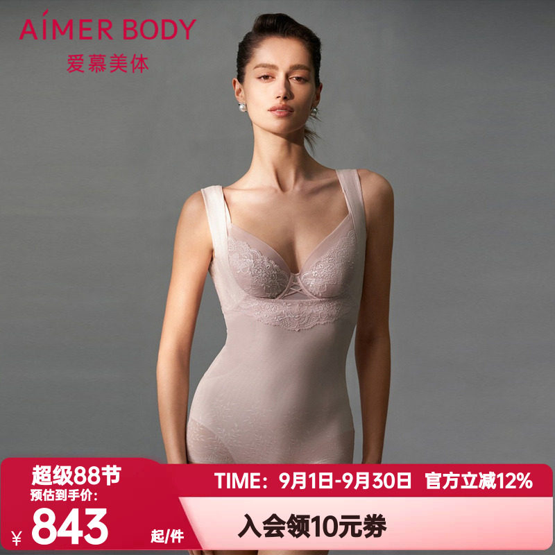 爱慕美体正品春之舞曲塑身连体平