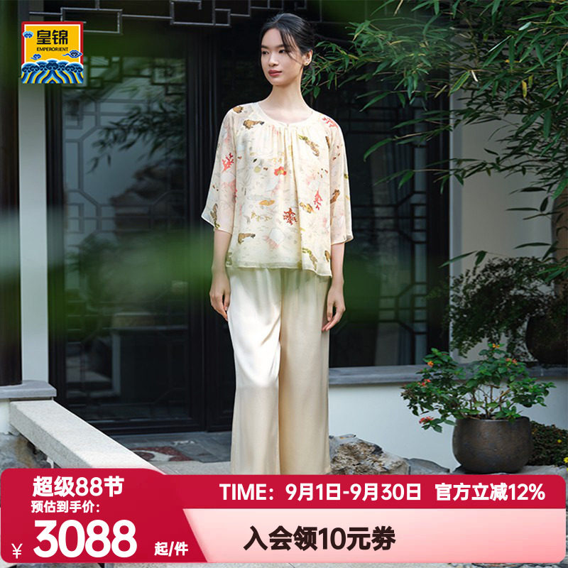 爱慕皇锦含真丝七分袖睡衣女春夏雪纺中式套头分身-海错图HJ21531