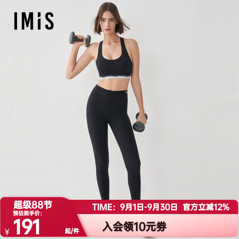 常规爱美丽女否运动裤纹理碰撞光