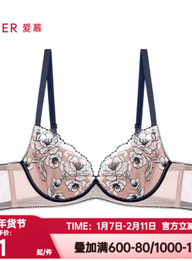 爱慕正品繁花内衣女3/4透气网纱薄杯无纺布大胸聚拢文胸AM12A481