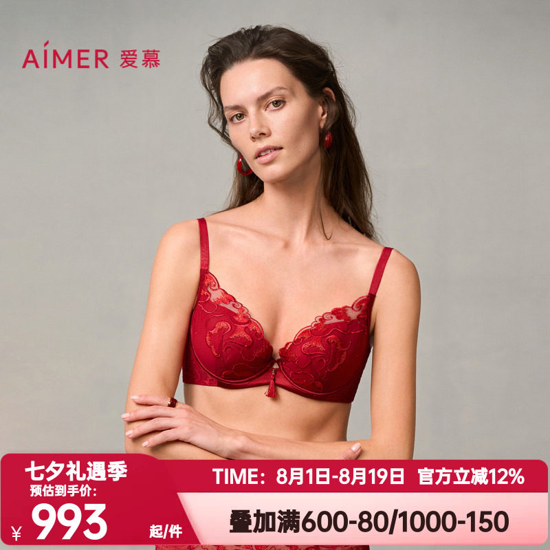 爱慕正品好事将近内衣女红色本命年3/4软钢圈无纺布大胸显小文胸