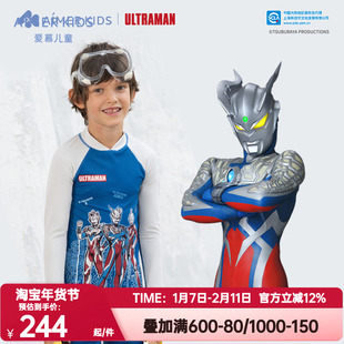 爱慕儿童奥特曼光之国勇士男孩长袖五分裤分身泳衣套装耐氯防晒