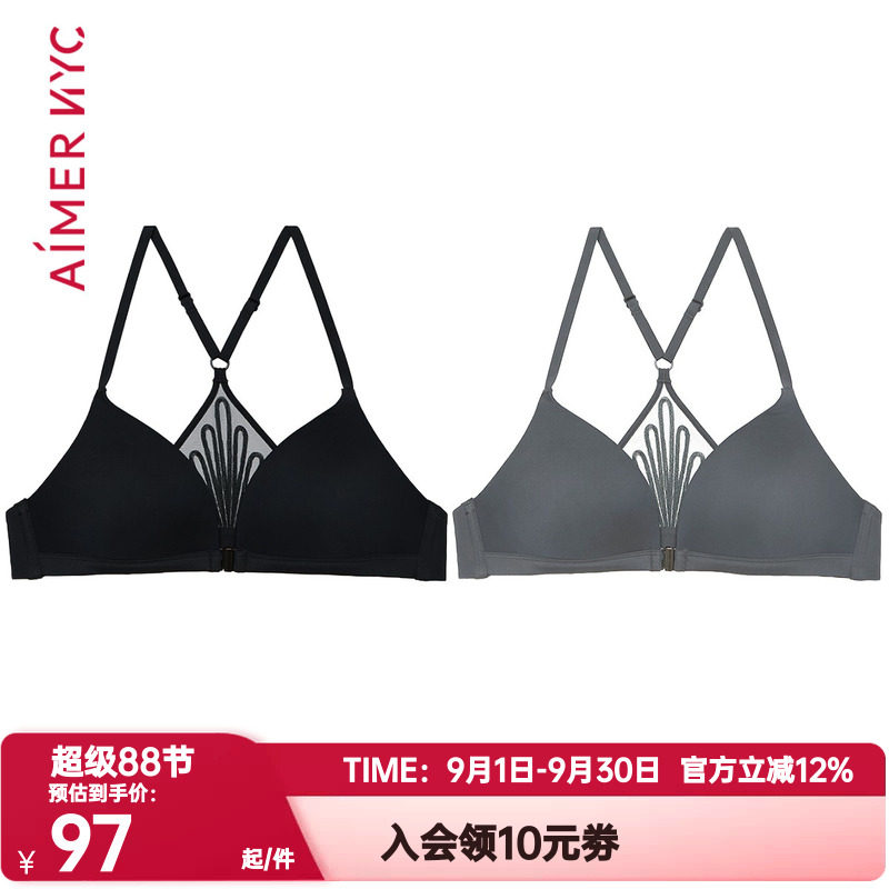爱慕蕾丝无钢圈美背NYC官方正品