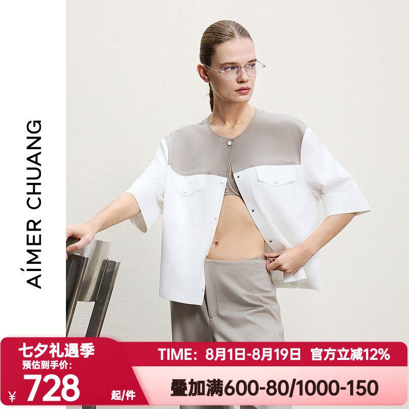 爱慕CHUANG正品春夏季穿梭10女士双面布粘合圆领中袖外套CA812292