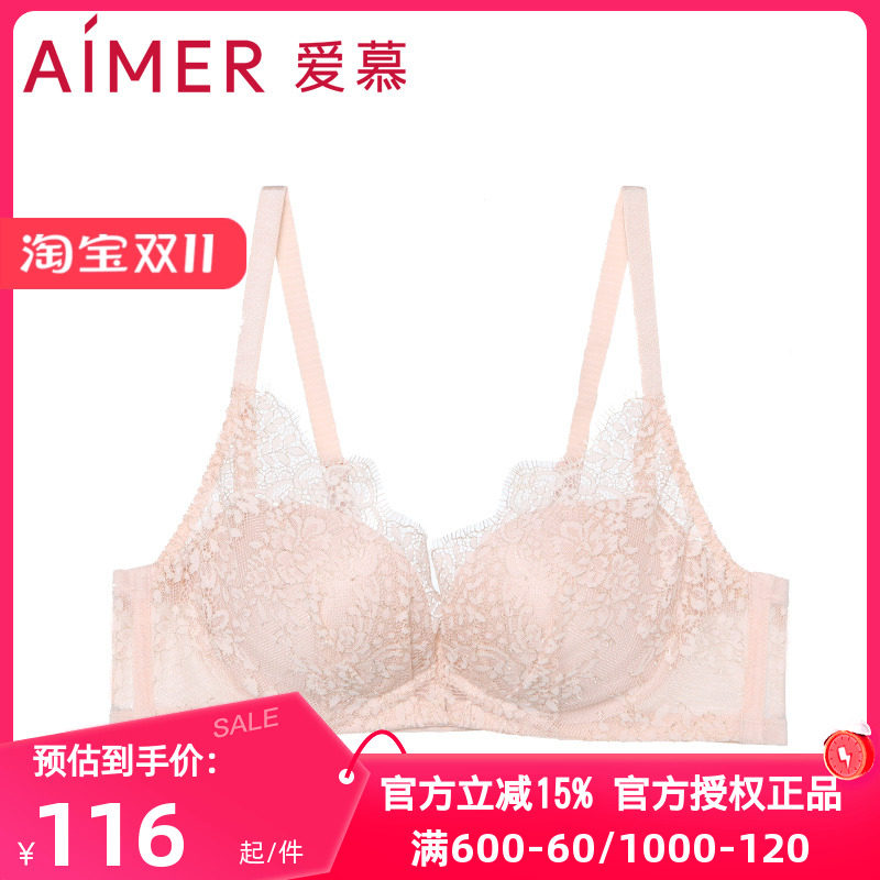 爱慕官方正品内衣女3/4无钢圈中厚性感蕾丝收副乳小胸聚拢文胸罩