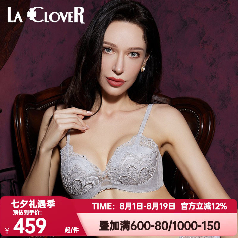钢圈LaClover无钢圈聚拢
