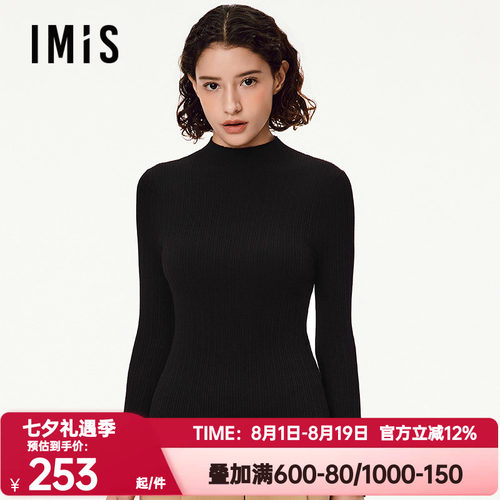 爱美丽2正品秋冬季半高领中领套头修身罗纹长袖打底衫女IM72CAV1