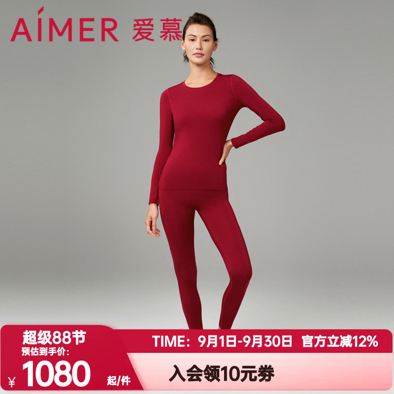 长袖其他/other内衣套装爱慕女