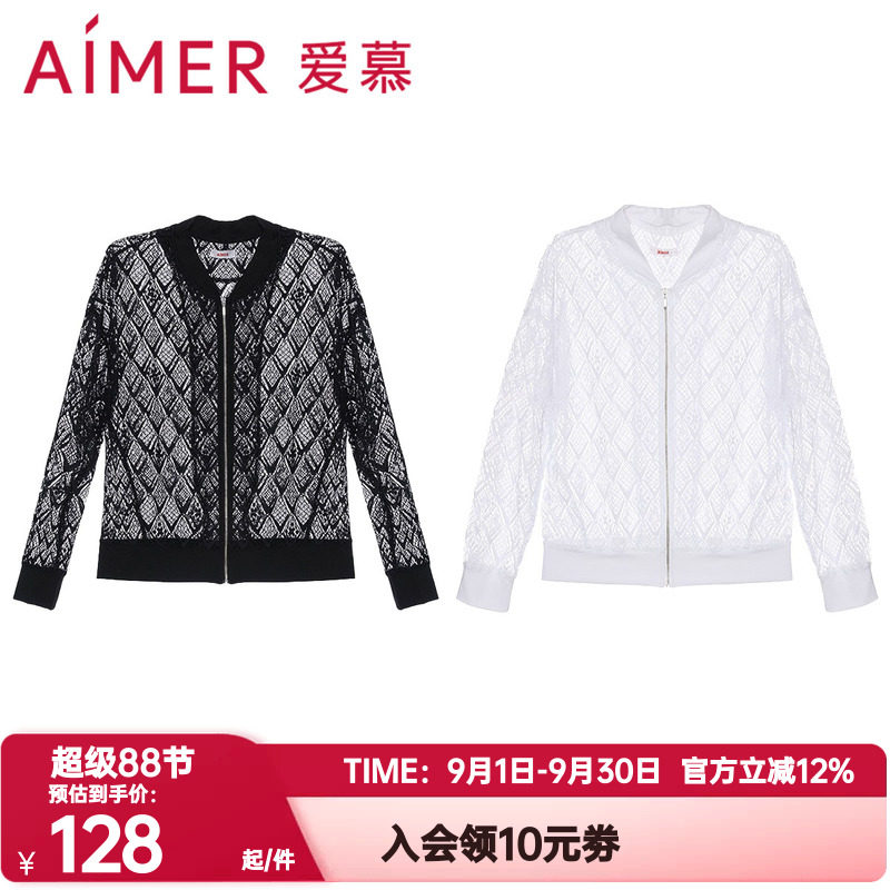 爱慕正品Bodysuit缕空蕾丝拉链长袖上衣女士夹克衫防晒衫AM604302