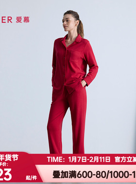 爱慕正品秋冬季牛奶生活睡衣女红色本命年翻领家居服套装AM46B751