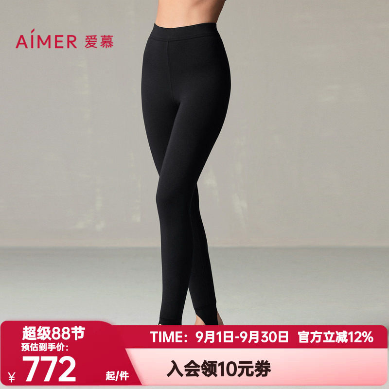 爱慕正品秋冬魔力打底裤女士高腰三层加厚踩脚打底保暖裤AM82A255