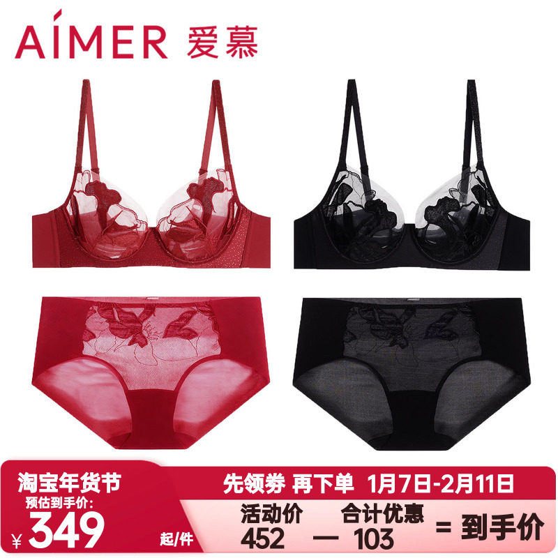 爱慕正品本命年红色内衣女轻薄杯大胸显小大罩杯文胸平角内裤套装