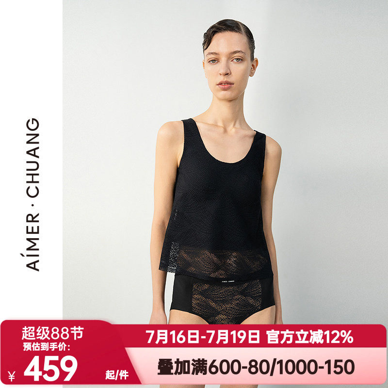 爱慕·CHUANG正品明动6女秋季圆领带胸垫宽肩带打底背心CA721661