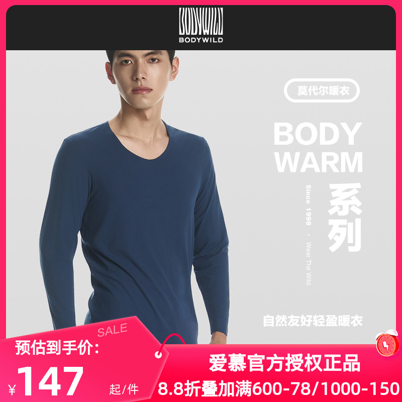 BODYWILD24秋冬新款莫代尔暖衣V领长袖长裤男士保暖套装ZBN72XF2