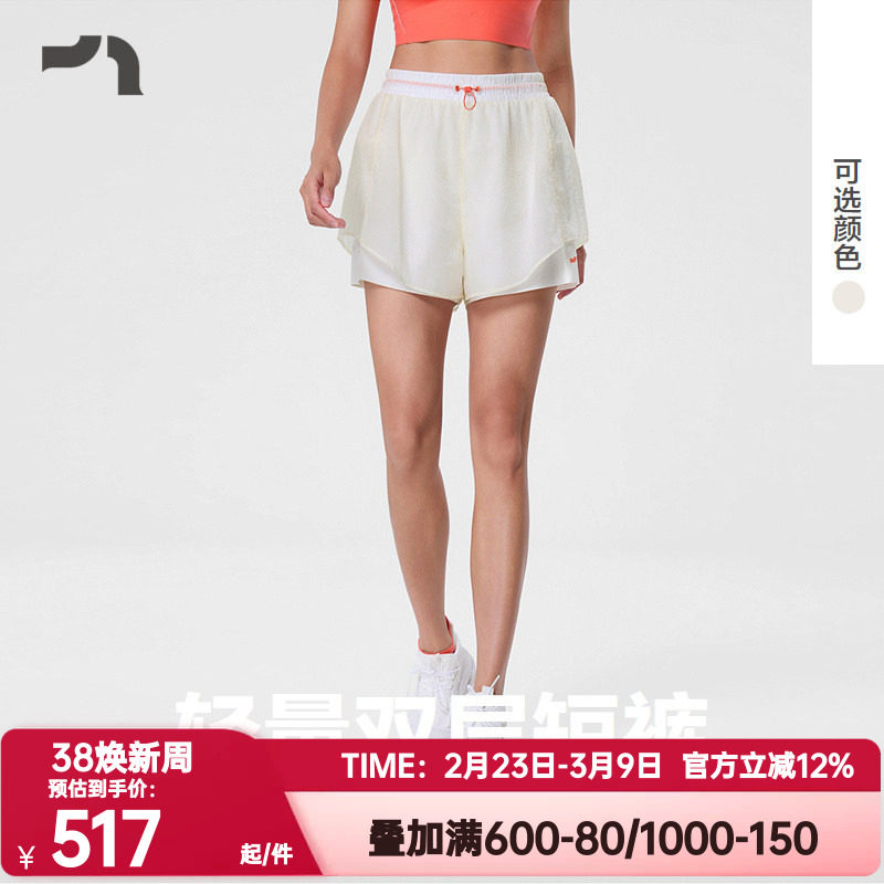 AIMER MOVE/爱慕运动正品逐风破晓女士热裤轻量双层短裤MOBM0026