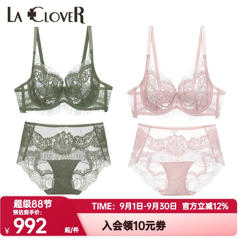 LACLOVER兰卡文秘密恋歌内衣女士蕾丝网纱薄款文胸内裤平角裤套装