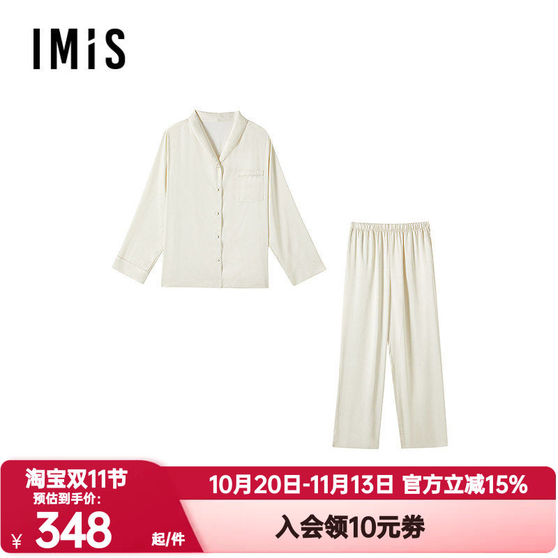 爱美丽正品春秋季小情歌睡衣套装女士翻领长袖长裤家居服IM46BXB1