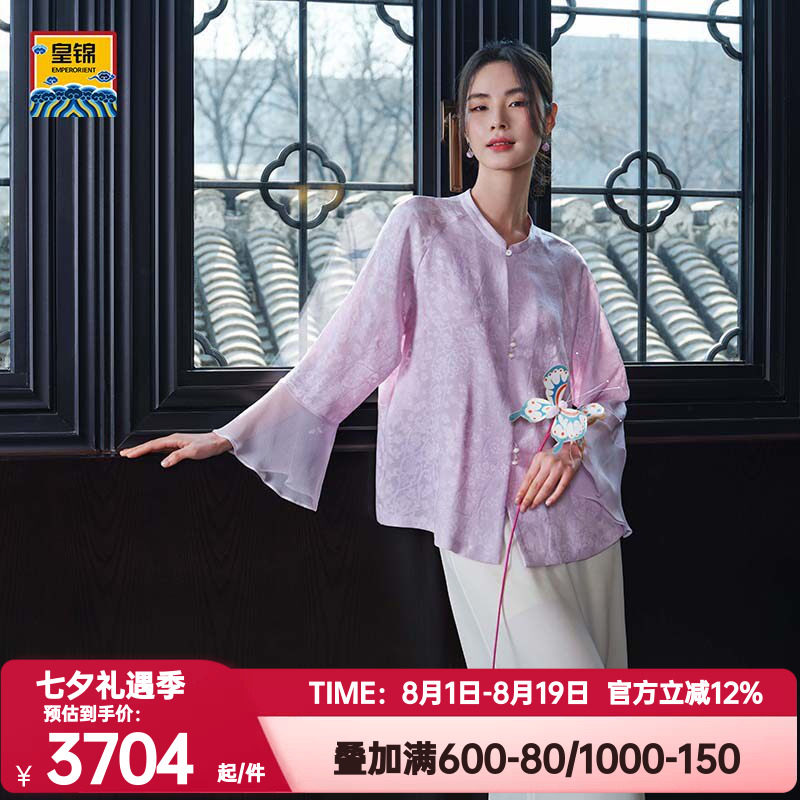 爱慕皇锦正品女士真丝中提花罗开襟圆领长袖上衣-浣溪沙HJ51050