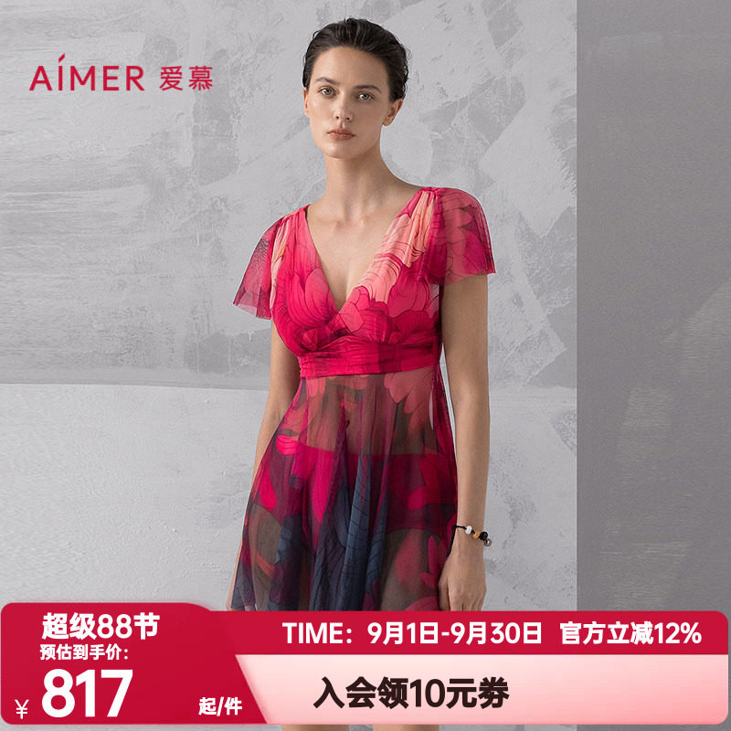 爱慕正品花颜泳装女士显瘦遮肚海边沙滩裙式分体平角泳衣AM67A902