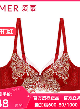 爱慕正品红色本命年内衣女3/4无纺布中厚杯聚拢性感文胸AM129951