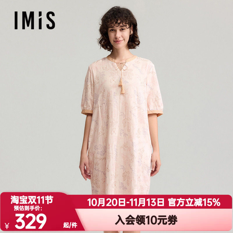 爱美丽正品春夏季睡裤纯棉双层纱布立领系绳五分袖连衣裙IM44CEW1