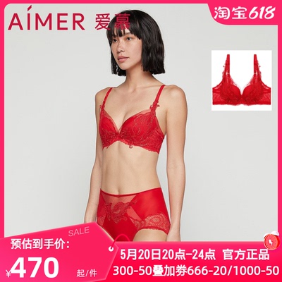 内衣爱慕棉文胸正品女涟涟有鱼3/