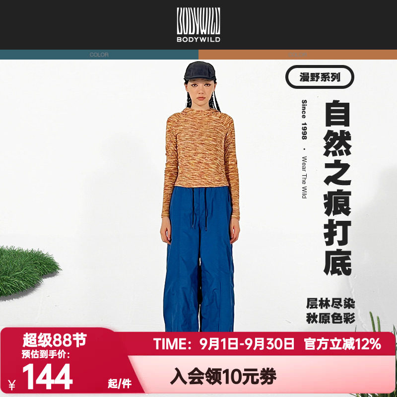 BODYWILD自然之痕女款连帽套头长袖上衣轻户外打底保暖ZBL41AF1